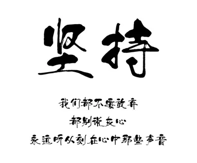 飞翔在天际的龙须