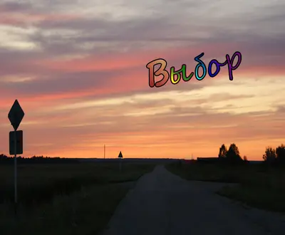 Цвет