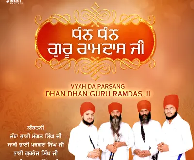 Bhai Mangat Singh Ji