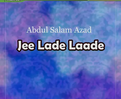 Abdul Salam Azad