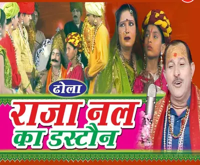 Hariram Gurjar