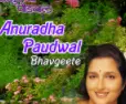 Shakuntala