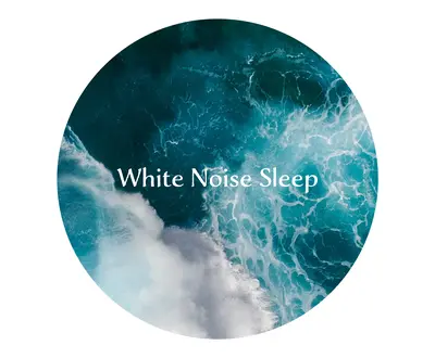 白噪音 睡眠貴族音樂