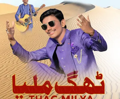 Manzar Abbas