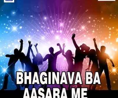 Sarvesh Yadav