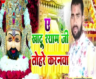 Amarjeet Babu