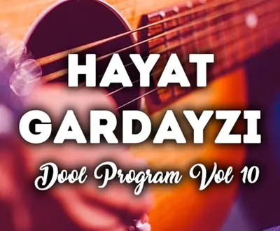 Hayat Gardayzi