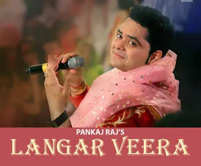 Pankaj Raj