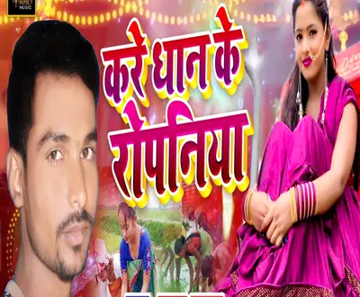 Karan Sagar