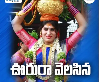 Posharaju Yadav