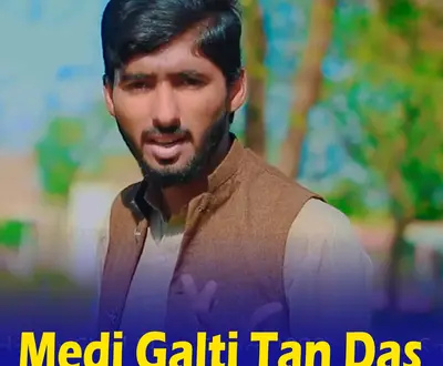 Mudassir Siyal