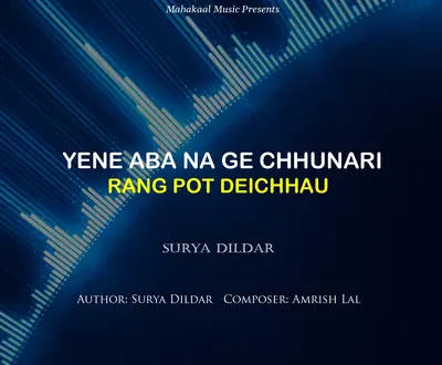 Surya Dildar