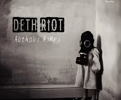 Deth Riot