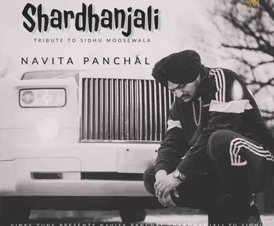Navita Panchal