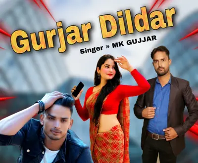 MK Gujjar