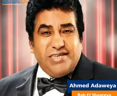 Ahmed Adaweya