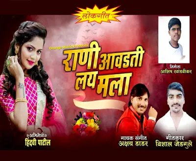 Akshay Dadar