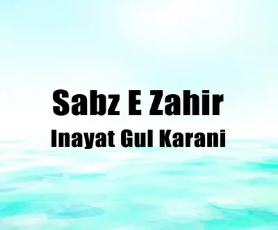 Inayat Gul Karani