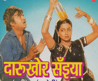 Savita Mishra