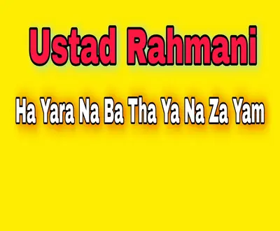 Ustad Rahmani