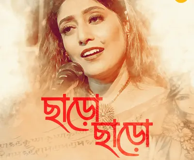 Lagnajita Bhattacharya