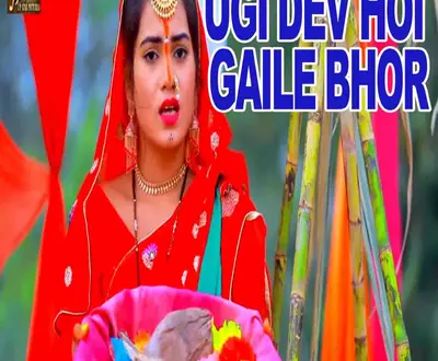 Rakesh Babu Yadav