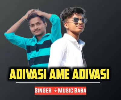 Music Baba