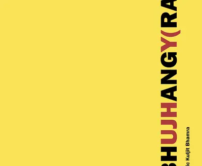 Bhujhangy Group