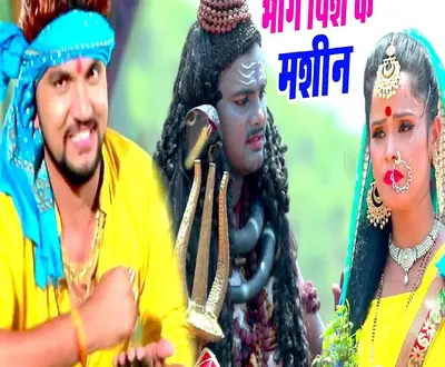 Raj Nirala