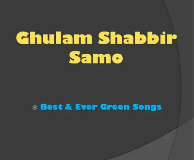 Ghulam Shabbir Samo