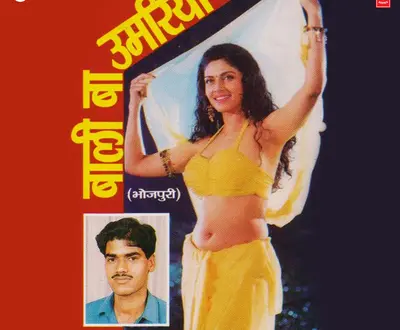 Paramhans Chaurasiya