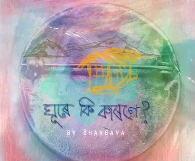 Bhargava