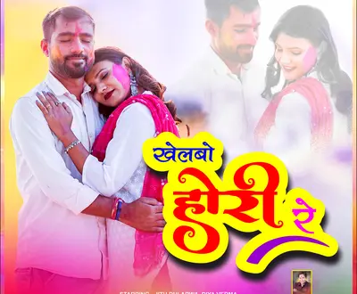Abhishek Sonkar