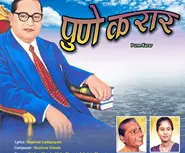 Krishna Shinde