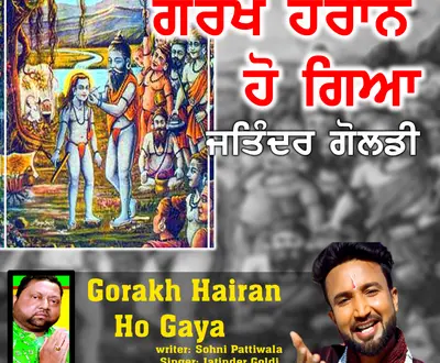 Jatinder Goldy