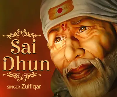 Zulfiqar