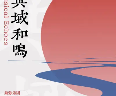 鲍捷