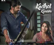 Sai Bhaskar