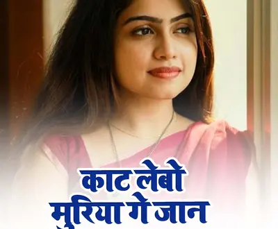 Robins Bihari