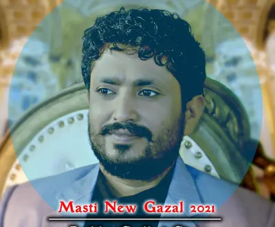 Rajbha Gadhvi GIR