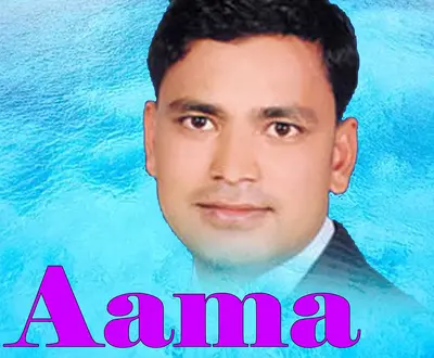Raju Pariyar