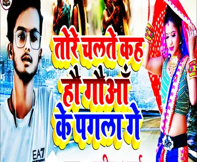 Manish Aarya