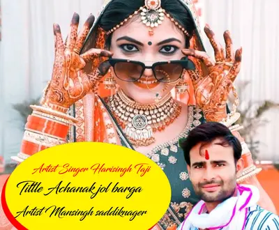 Mansingh saddiknager