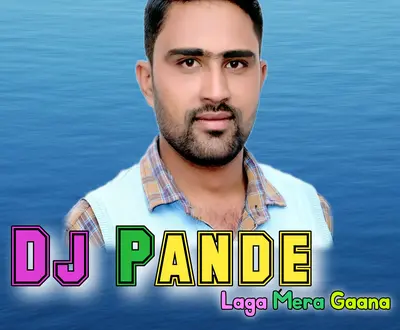 Vijay Dmakta