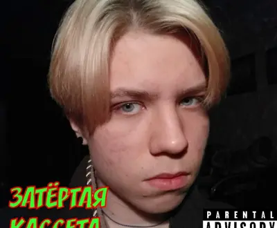 DILAZER