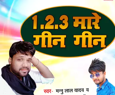 Pawan Patel