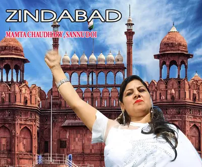 Mamta Chaudhary