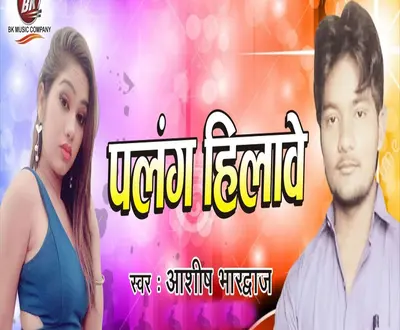 Ashish Bhardwaj