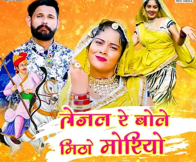 Anup Banjara