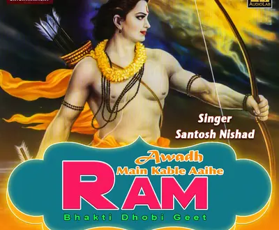 Santosh Nishad